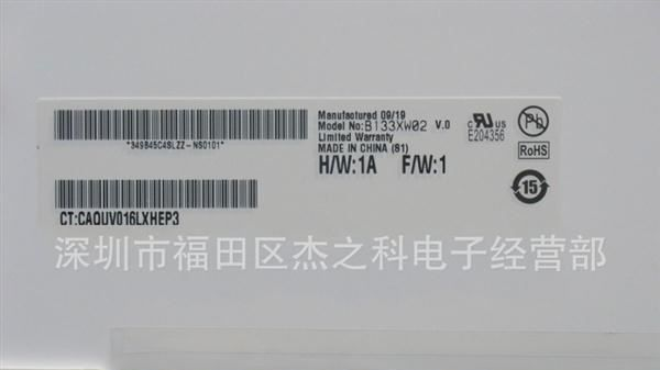 B133XW02 V0