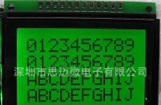 非标1004液晶屏 LCD液晶模块(图)