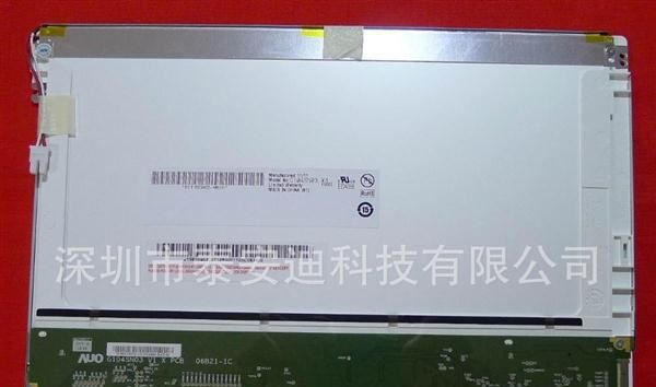 AU10.4寸工业屏G104SN03V0V1