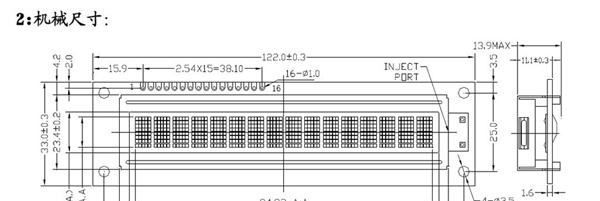 大字符1601lcd液晶屏字符点阵液晶显示模组16*01lcm液晶显示模组