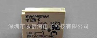 富士通继电器NY5W-K，原装新货，长期特价供应