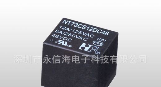 NT73(JQC-3FC)福特电磁继功率继电器DIP5转换型替代G5LA JS1 3F