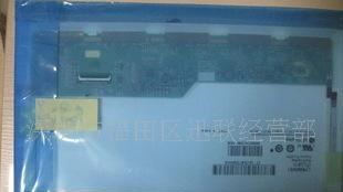 批发全新B089AW01HSD089IFW1 N089L6  A089SW01 LP089WS1 液