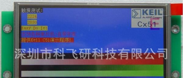 4.3寸，TFT型液晶屏，彩色液晶屏
