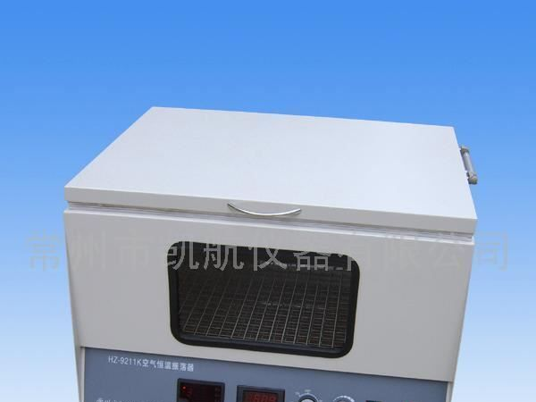 供应HZ-9211K台式空气恒温振荡器