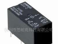 供应欧姆龙继电器G5V-2-24V
