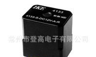 生产销售  CMA33(4133) 汽车继电器  焊锡丝 连接器 热缩管
