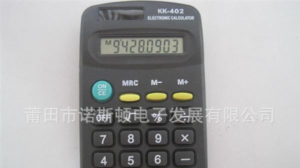 大量低价热销计算机，