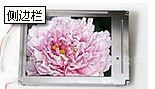 全新原装元太6.4“ PD064VT5液晶屏