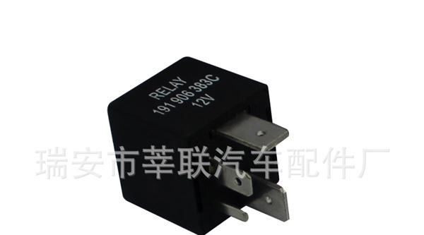 大众汽车配件/继电器191 906 383C