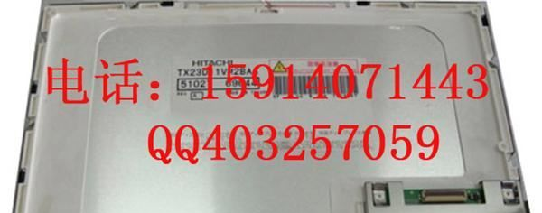 日立9寸TX23D11VM2BAA车载液晶屏