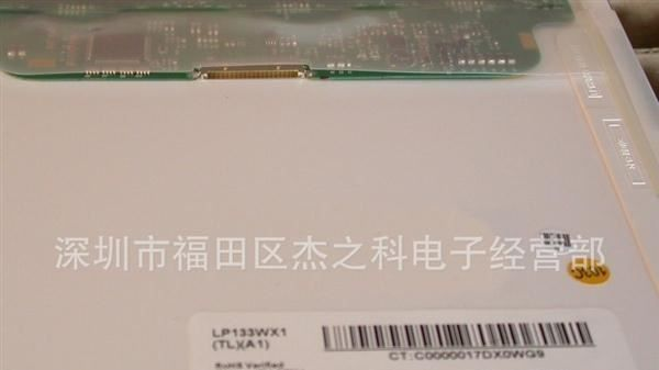 LP133WX1(TL)(A1)