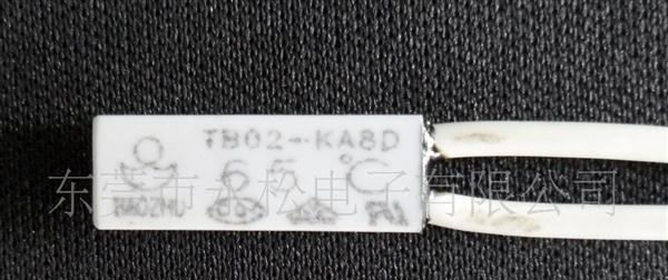 TB02-KA8D/65度BB8D/65度温度开关温控开关热保护器