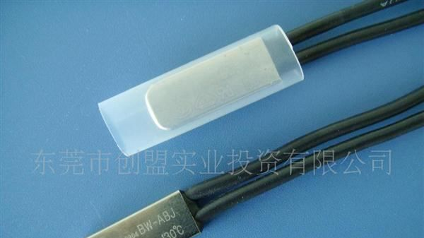 9700温控开关 135度高温铁壳热保护器