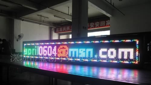 LED全彩显示屏，RGB八字全彩条屏，半户外广告牌，LED字幕机台屏