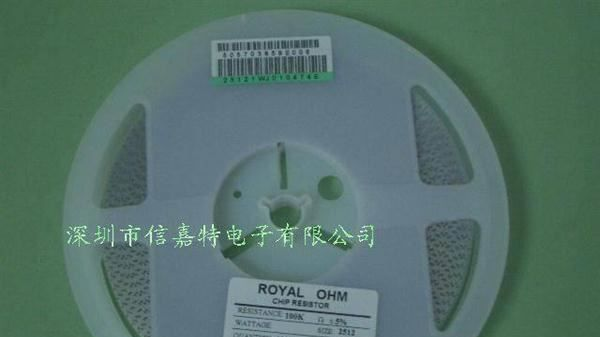 贴片电阻