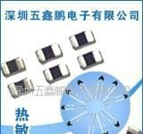 ECTH160808-103J3435FST贴片JOINSET韩国卓英社0603NTC热敏电阻