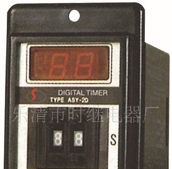 ASY-2D延时时间继电器