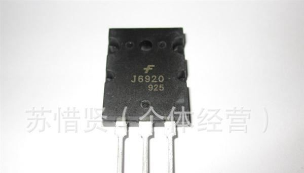 供应大功率三极管2SC3998  C3997  J6920 J6820