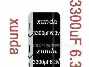原厂家插件3300uf/6.3V普通10*1标准品105度引线型铝电解电容CD81