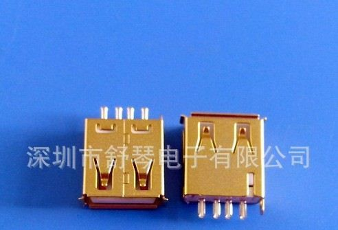 USB2.0AM/公180度贴/插板 铁壳镀金 A公镀金插板AM镀金贴板连接器