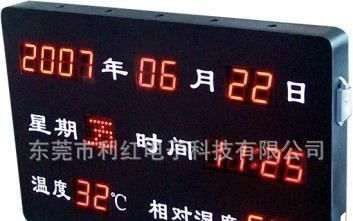 东莞利红制作LED温湿度时间显示屏,时间看板,温湿度看板等