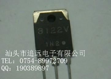三端稳压管3122V    3052V