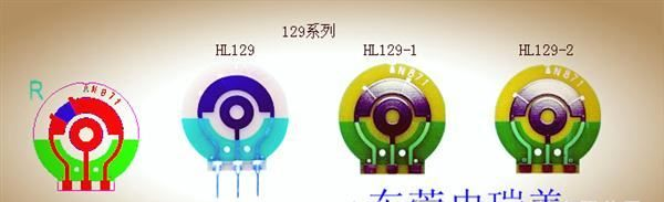 厂家直销汽车节气门位置传感器-129系列电阻片