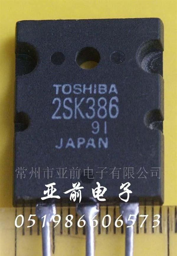 2SK386场效应管