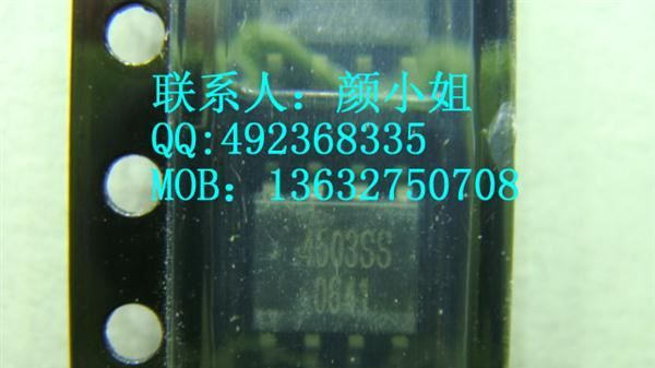 供应优势MOS管 4503  N+P型