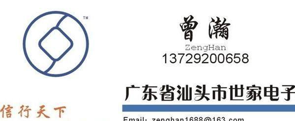 大量现货拆机三极管2SC3807 优质低价 批发供应 陈店电子