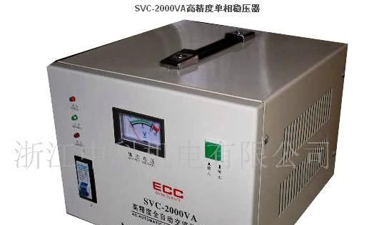 SVC高精度单相交流稳压器3000VA