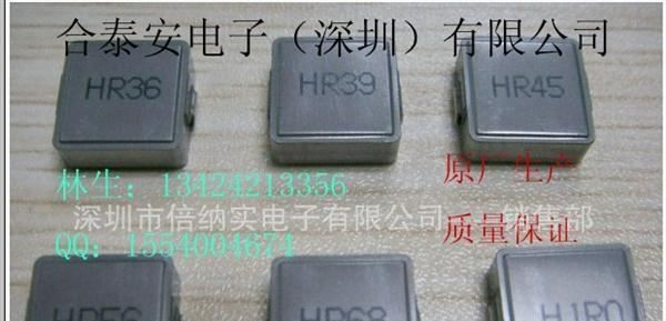 车载电感，电脑主板机电感，一体成型电感，大电流电感
