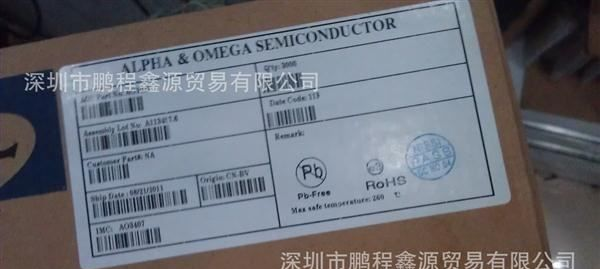 贴片MOS管 全系列AO产品 AO3407  SOT23 现货热卖