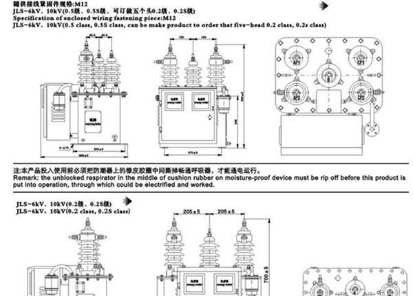 LYM-0.5电流互感器
