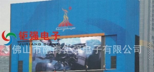 广州户外电子显示屏  广州定做店面显示屏  广州走字屏