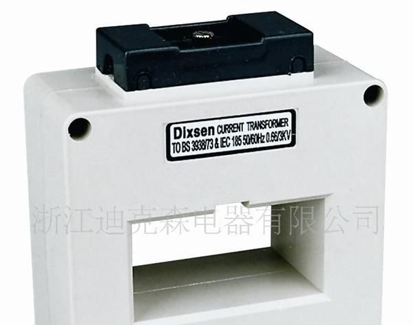 供应CDS/SDH-0.66系列电流互感器（互感器老牌厂家）