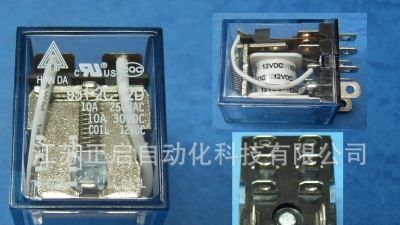 供应台湾欣大继电器，951-2C-24D，951-3C-12DPL（QLY2N)