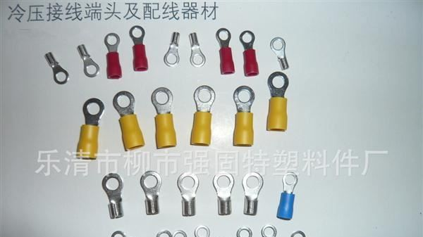 冷压端子，端头 圆形裸端子RNB3.5-4，一强固特包1000只