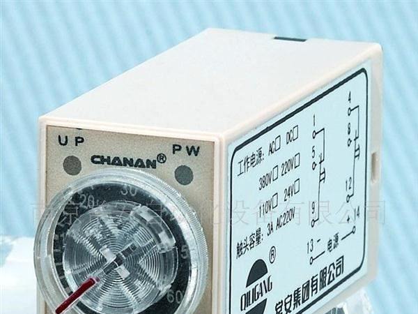 供应常安ST6P型小型继电器