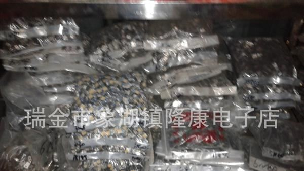供应拆机场效应管  20N60  TO220  TO247   价格实惠 质量保证