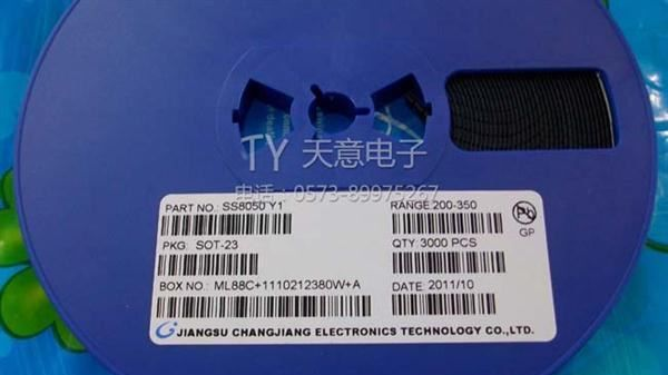 【原装长电】贴片三极管SS8050 Y1 8050 SOT-23 双S 三极管