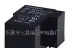 生产供应印制板用JQX-15F(T90)-1H-12V 常开型 四脚位继电器