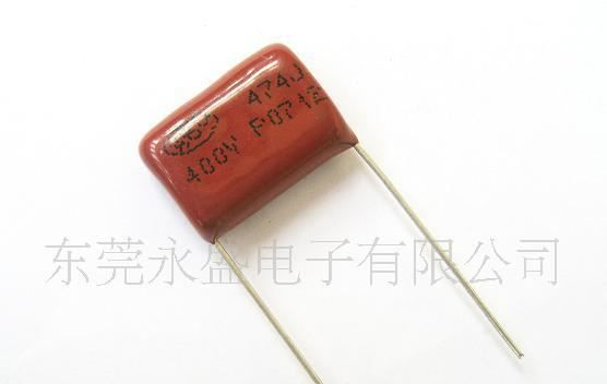 [工厂直销] CBB21 金属膜电容 474 400V HBC牌
