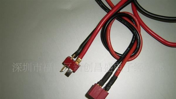 T插、防滑T、插T型头、T型插头-应用于航模等大功率电池