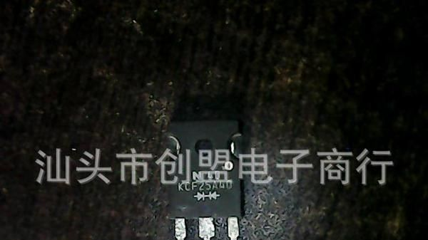 20A400V  现货供应优质进口拆机快恢复二极管D20LC40，S20LC40