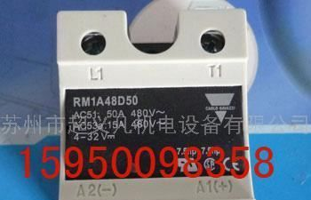 供应单相固态继电器（交流控制交流）RM1A48A25