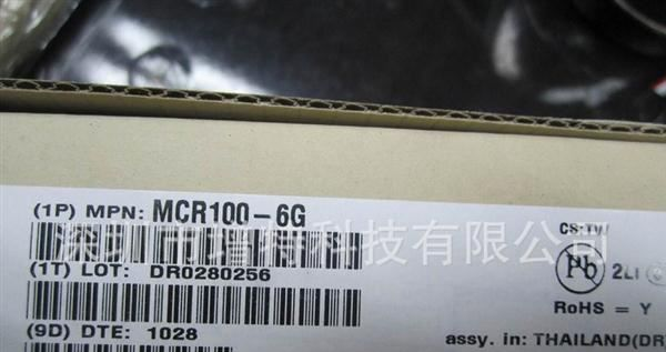 增特科技代理ON单项可控硅MCR100-6G、MCR100-8G 深圳大量现货