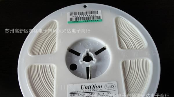 供应厚声贴片电阻器1206 5%  240K 贴片电阻 阻值齐全