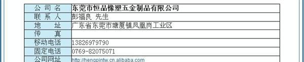 供应HEAVY贯通式接线端子座PA8/PA10/500--有CE/VDE认证